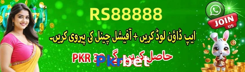 Pkrbet game app for Pakistan players