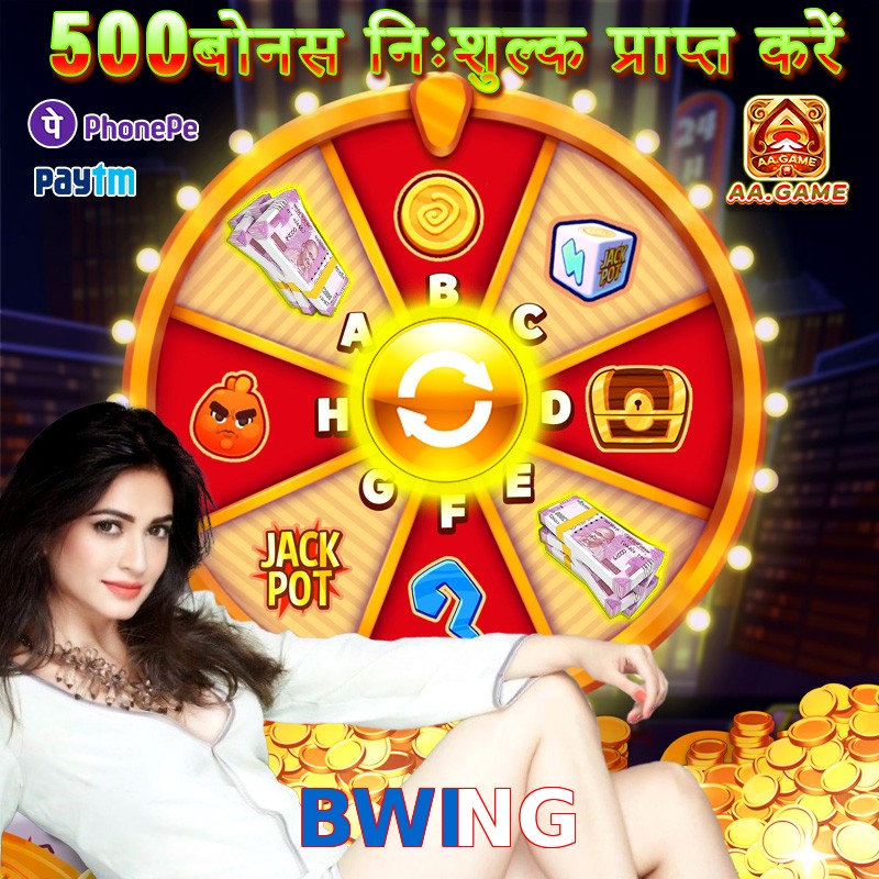 BWING