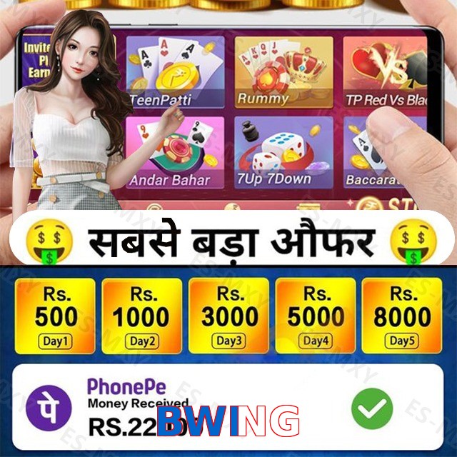 BWING